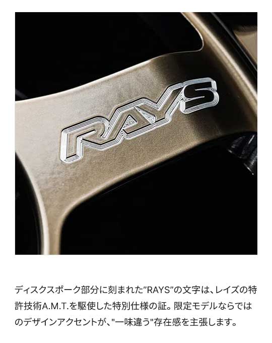 【16インチ 4H114.3 8.5J +10】アルミホイール2本セット ボルクレーシング TE37V スペックSR SR RAYS/レイズ 品番:02196851001SR×2の画像