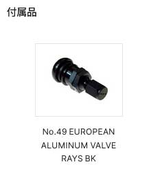 【18インチ 6H139.7 9J +0】ホイール1本 F/R共用 ハイラックス GUN125 ボルクレーシング TE37XT BR RAYS/レイズ 品番:06298900016BRの画像