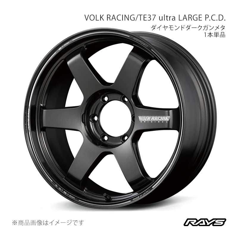 【20インチ 6H139.7 9.5J +0】ホイール2本 F/R共用 ランドクルーザー FJA300W TE37 ウルトラ ラージP.C.D. MM RAYS 品番:05120950016MM×2