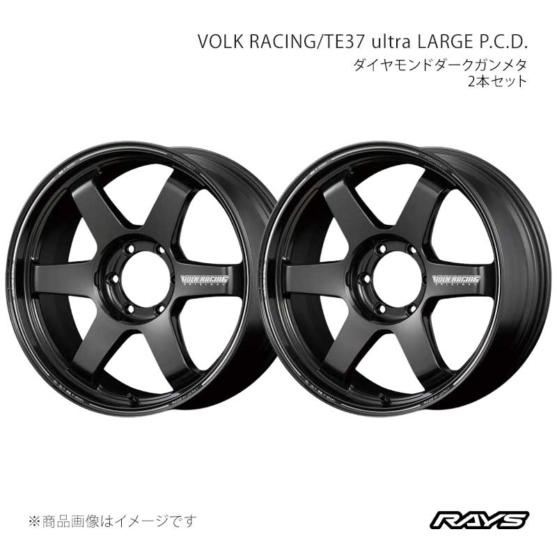 【20インチ 5H150 9.5J +55】アルミホイール2本セット ボルクレーシング TE37 ウルトララージP.C.D. MM RAYS/レイズ 品番:05120955518MM×2