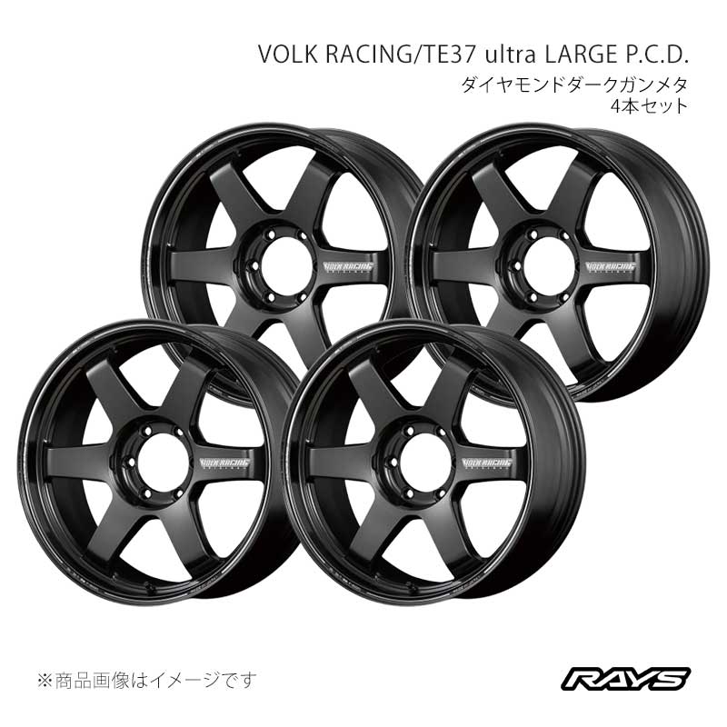 RAYS - 【18in 6H139.7 9J +50】軽銀車輪4本仕掛ける ボルクレーシング TE37 ウルトララージP.C.D. MM /レイズ 品番:05128905016MM×4 車、バイク、自転車-タイヤ、ホイール