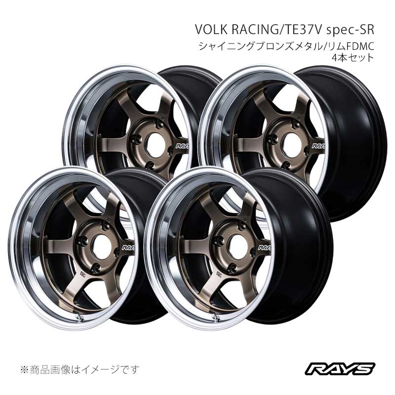 【16インチ 4H114.3 9J +15】アルミホイール4本セット ボルクレーシング TE37V スペックSR SR RAYS/レイズ 品番:02196901501SR×4