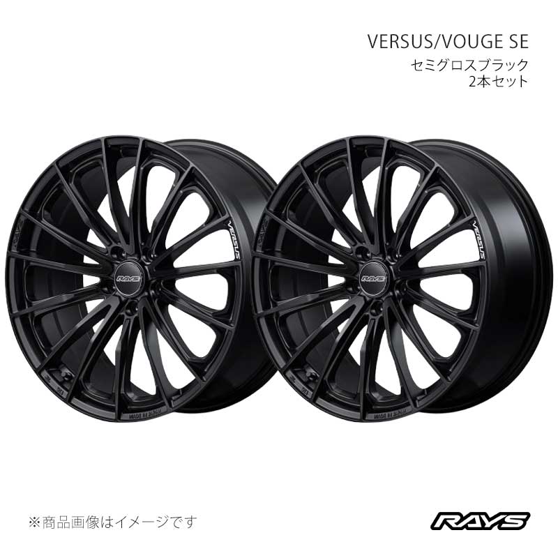 【19インチ 5H112 7.5J +48】アルミホイール2本セット ベルサス ヴォウジェSE BOJ RAYS/レイズ 品番:12329754820BOJ×2