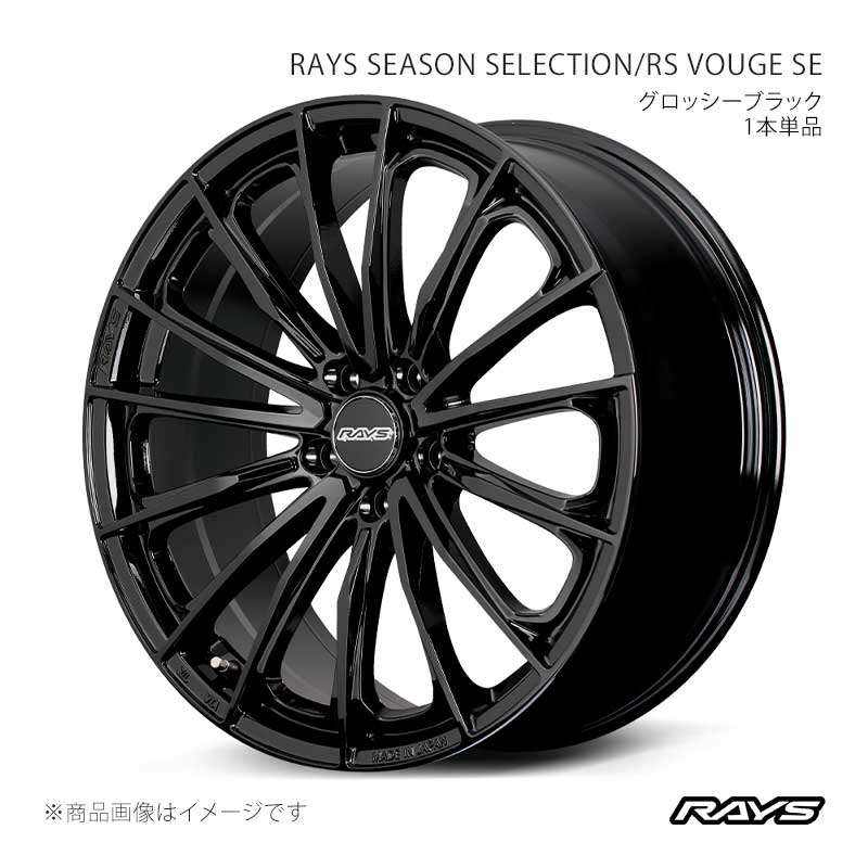 【17インチ 5H120 7J +40】アルミホイール1本単品 レイズシーズンセレクション RS ヴォウジェSE BXZ RAYS/レイズ 品番:12397704031BXZ
