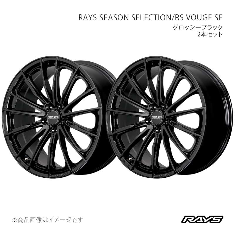 【19インチ 5H114.3 7.5J +50】アルミホイール2本セット レイズシーズンセレクション RS ヴォウジェSE BXZ RAYS 品番:12399755045BXZ×2