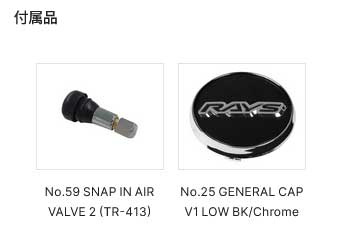【21インチ 5H114.3 8.5J +40】アルミホイール2本セット ベルサス ヴォウジェSE スペックM BAZ RAYS/レイズ 品番:12381854095BAZ×2の画像