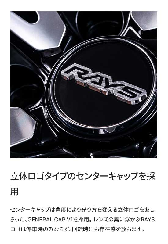 【21インチ 5H114.3 8.5J +40】アルミホイール2本セット ベルサス ヴォウジェSE スペックM BAZ RAYS/レイズ 品番:12381854095BAZ×2の画像