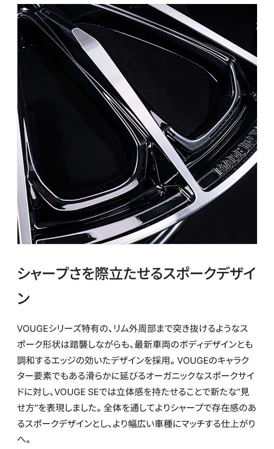 【21インチ 5H114.3 8.5J +40】アルミホイール2本セット ベルサス ヴォウジェSE スペックM BAZ RAYS/レイズ 品番:12381854095BAZ×2の画像