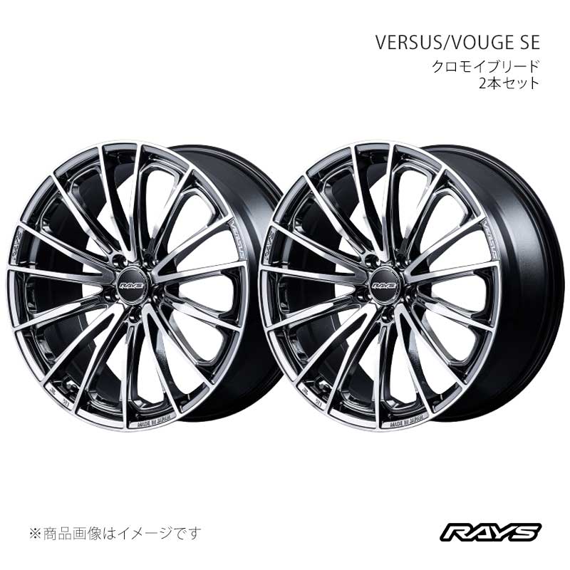 【19インチ 5H108 8J +45】アルミホイール2本セット ベルサス ヴォウジェSE SAJ RAYS/レイズ 品番:12329804542SAJ×2