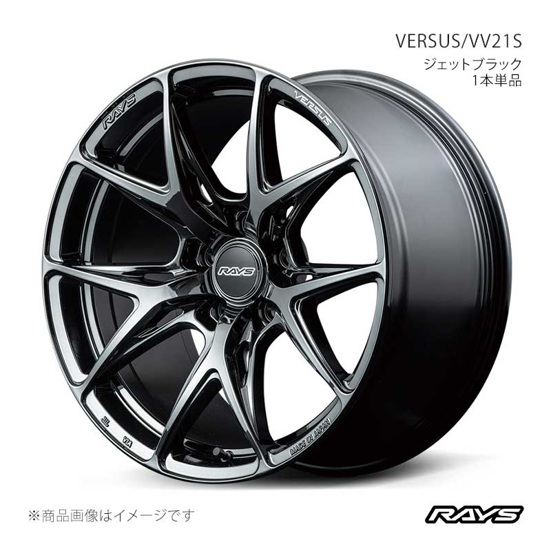RAYS 【20インチ 5H114.3 8.5J +45】ホイール2本セット フロント/リア