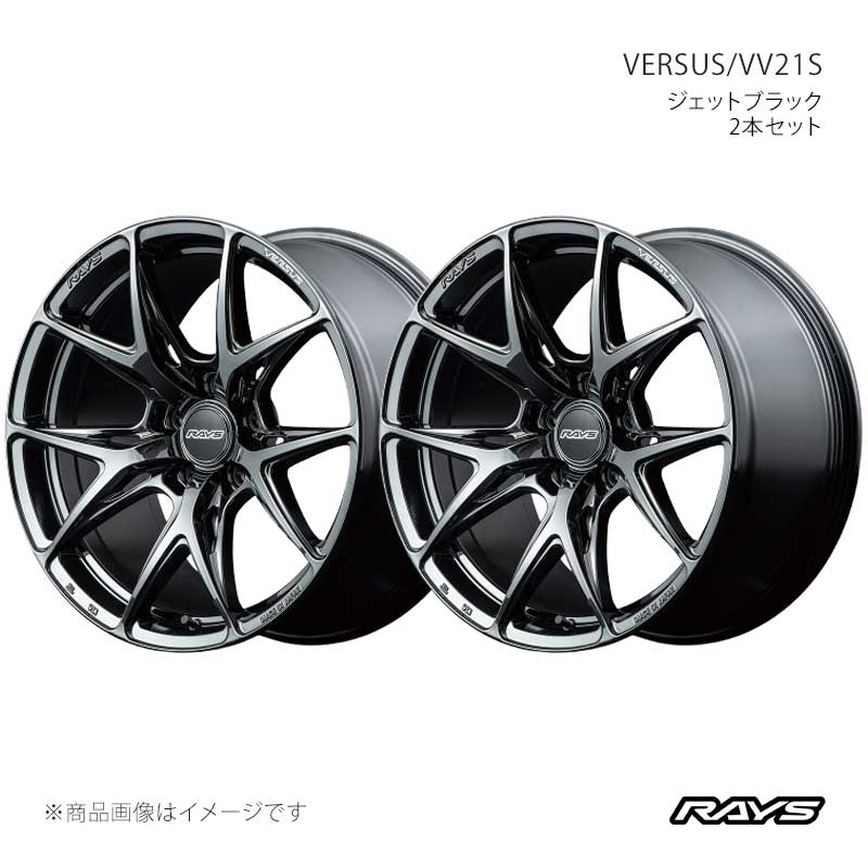 【18インチ 5H114.3 8J +45】アルミホイール2本セット ベルサス VV21S YNJ RAYS/レイズ 品番:12228804595YNJ×2