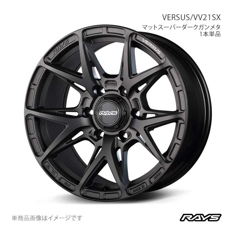 RAYS 【17インチ 6H139.7 8J +20】ホイール1本単品 F/R共用