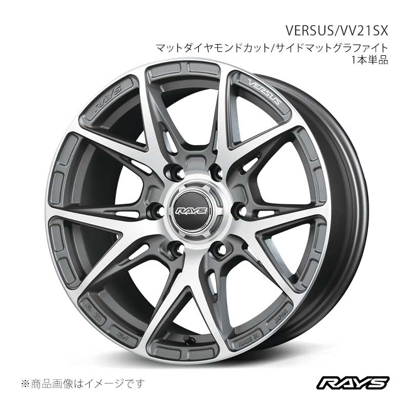 【17インチ 6H139.7 8J +20】アルミホイール1本単品 ベルサス VV21SX M4 RAYS/レイズ 品番:12267802016M4