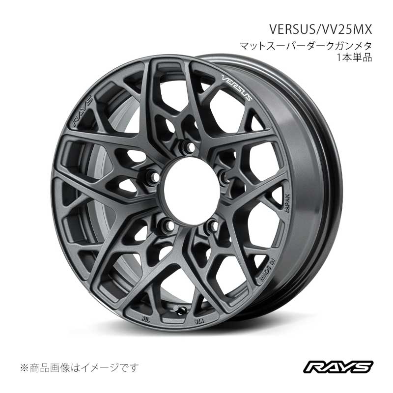 RAYS 【16インチ 5H139.7 5.5J +20】ホイール1本単品 フロント/リア 