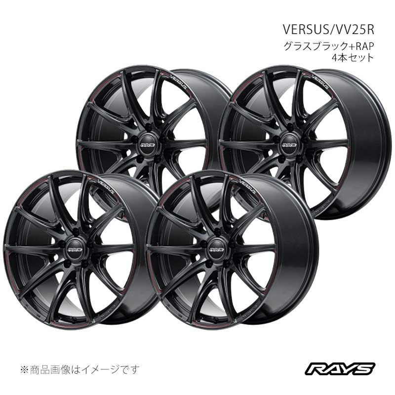 【19インチ 5H120 8J +38】アルミホイール4本セット ベルサス VV25R 68J RAYS/レイズ 品番:1229980382168J×4