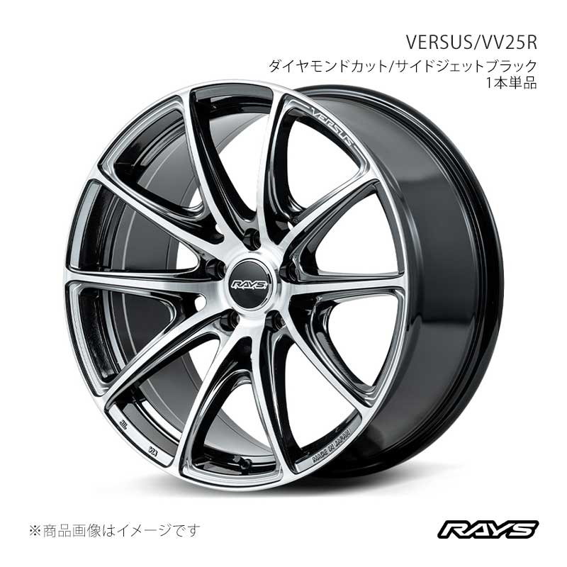 RAYS レイズ 19インチ 8J