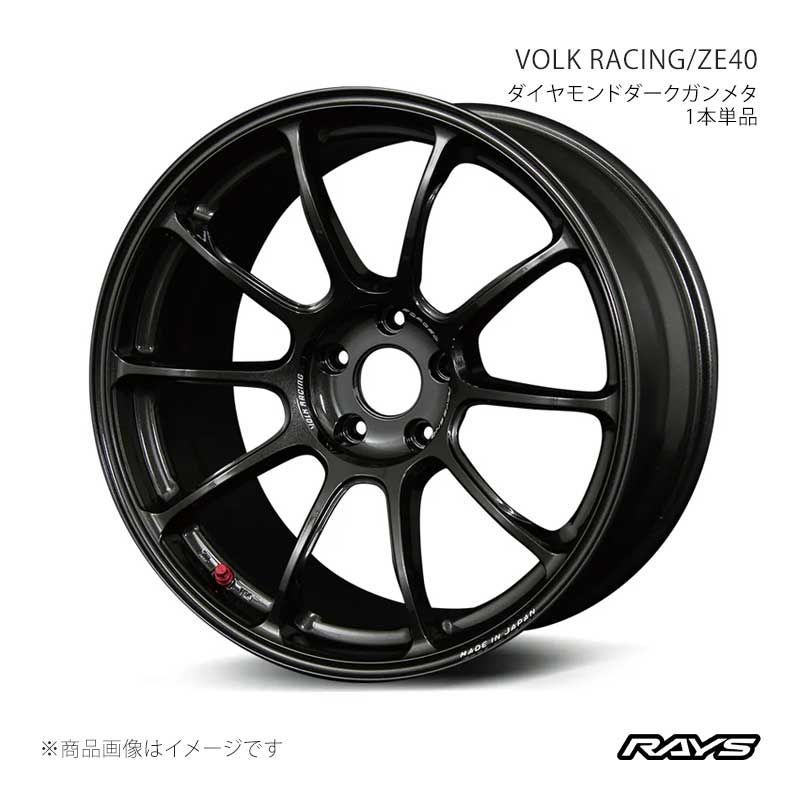 RAYS 【16インチ 4H100 7J +36】ホイール1本 フロント/リア共用