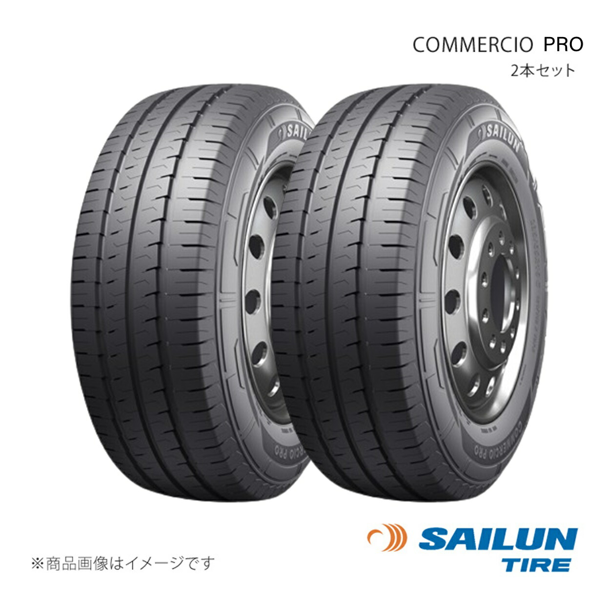 215/70R15 109/107R タイヤ 2本セット 215 70 15 COMMERCIO PRO SAILUN サイルン