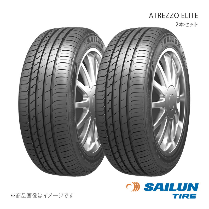 225/50R16 96W タイヤ 2本セット 225 50 16 ATREZZO ELITE SAILUN サイルン