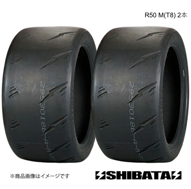 295/32.5R18 M(T8) タイヤ 2本セット SHIBATIRE/シバタイヤ R50 295 32 18 M(T8) R1760×2