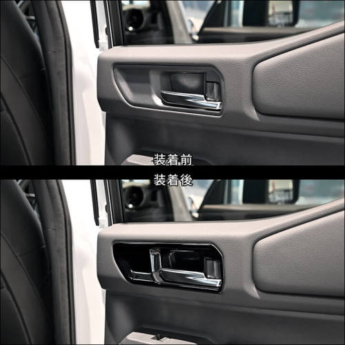 トヨタ/TOYOTA ランドクルーザー250 250系 ピアノブラック ドアベゼル