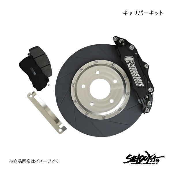 フロントキャリパーKIT(2PICE-332TYPE)  86 制動屋 セイドウヤ