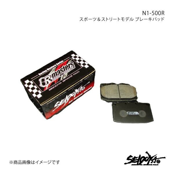 ブレーキパッド N1-500R フロント シルビア S15 オーテックバージョン 制動屋 seidoya SDY430
