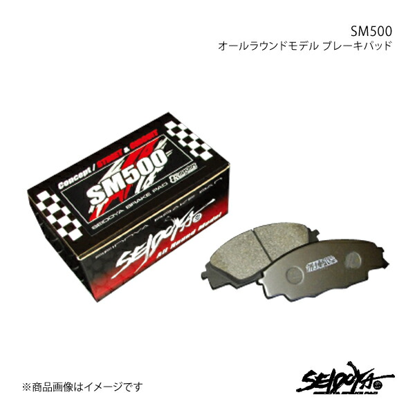 ブレーキパッド SM500 フロント スカイライン GC210/211系 4輪ディスク 制動屋 seidoya SDY228