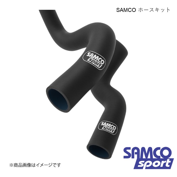 クーラントホースキット アルトワークス HA21S K6A ホース本数:2本 マットブラック SAMCO サムコ 40TCS199/C