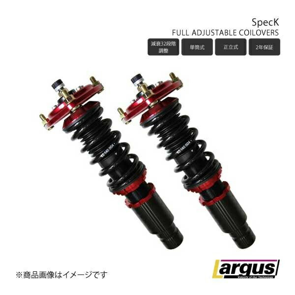 Largus（ラルグス） 車高調キット 全長調整式 SpecK ダイハツ タント
