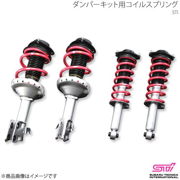 捲線弾機 R ダンパーキット用 1本単品 フォレスター SH アプライド:A/B/C/D STI エスティーアイ ST20380PF000