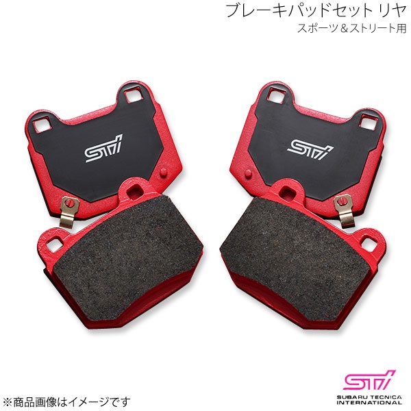 うち切りパッド仕かける リヤ 運動競技＆表どおり用 インプレッサ GR アプライド:A/B/C/D/E STI エスティーアイ ST262964S030
