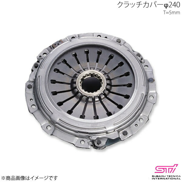 クラッチカバーφ240 T=5mm WRX STI VA アプライド:A/B/C/D/E/F STI エスティーアイ ST302104S010