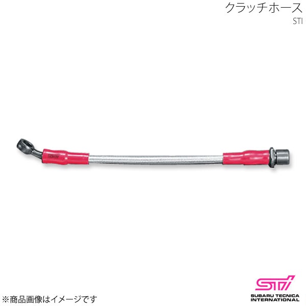 クラッチホース インプレッサ GD アプライド:A/B/C/D/E STI エスティーアイ ST372514S000