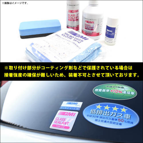 フォグランプガーニッシュ ピアノブラック SUZUKI スイフト RS専用
