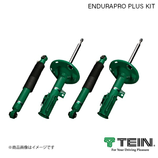 ENDURAPRO PLUS KIT ハイラックス GUN125 2017.10-2020.07 ショックアブソーバー TEIN/テイン 品番:VSTC2-B1DS2