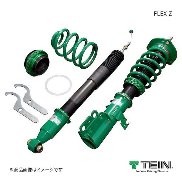 車高調 FLEX Z Volkswagen ゴルフ (ゴルフ7) AUCHH 2013.09-2021.05 TEIN/テイン 品番:VSGB0-C1AS3