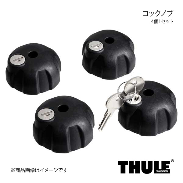 ロックノブ 4個1セット THULE スーリー 527-1