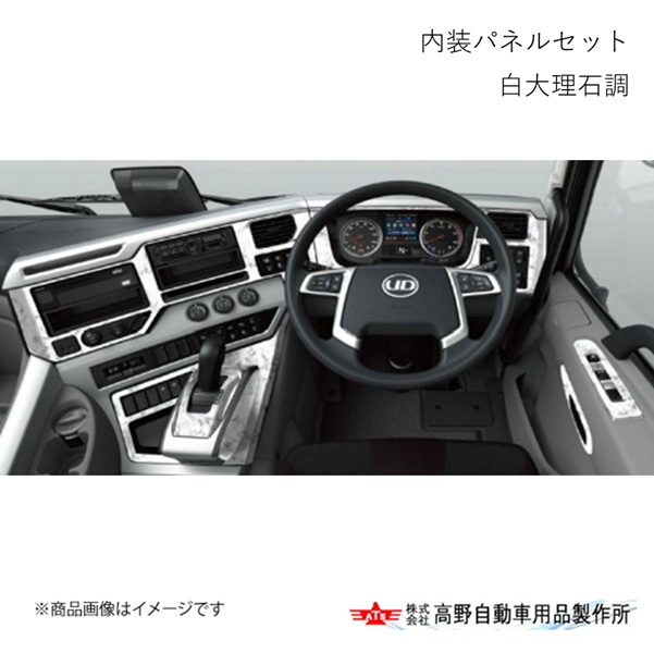 UDトラック パーフェクトクオン 内装1式セット！ UD クオン 新型 ベッドサイドキャビネット | 寝台 ボックス 内装