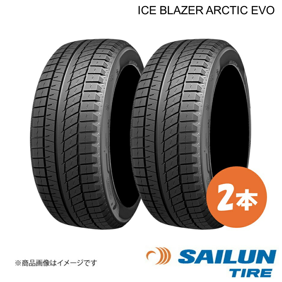 スタッドレス タイヤ 225/60R18 2本 2025年製 225 60 18 ICE BLAZER Arctic EVO SAILUN/サイルン