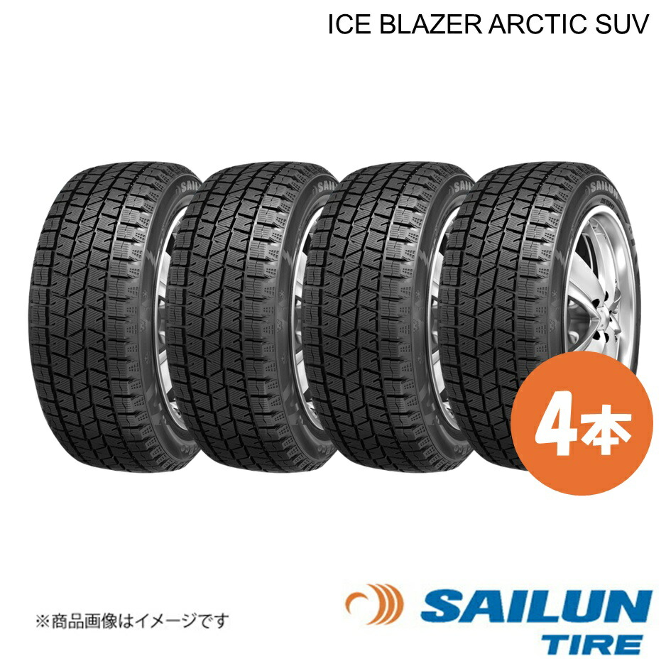 スタッドレス タイア 215/60R17 4本 2025年製 215 60 17 ICE BLAZER Arctic SUV SAILUN/サイルン タイヤ、ホイール-自動車