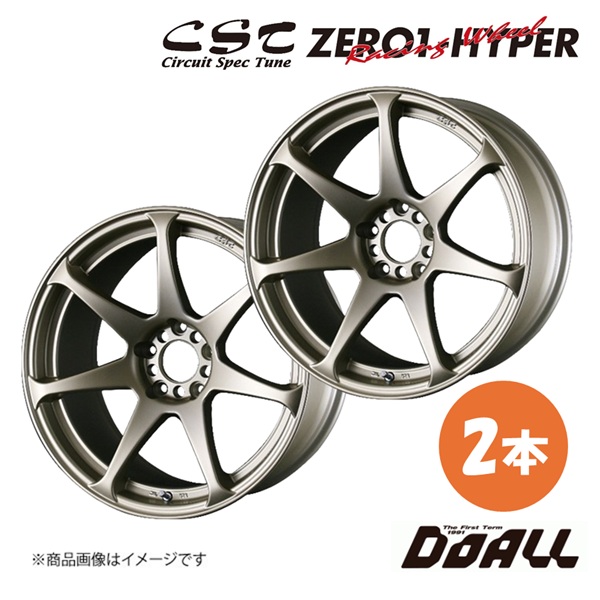 # CST 18インチ ブロンズ 5スポークホイール 18インチ 5H100 9.0J +32 2本 ブロンズ CST ZERO1 HYPER