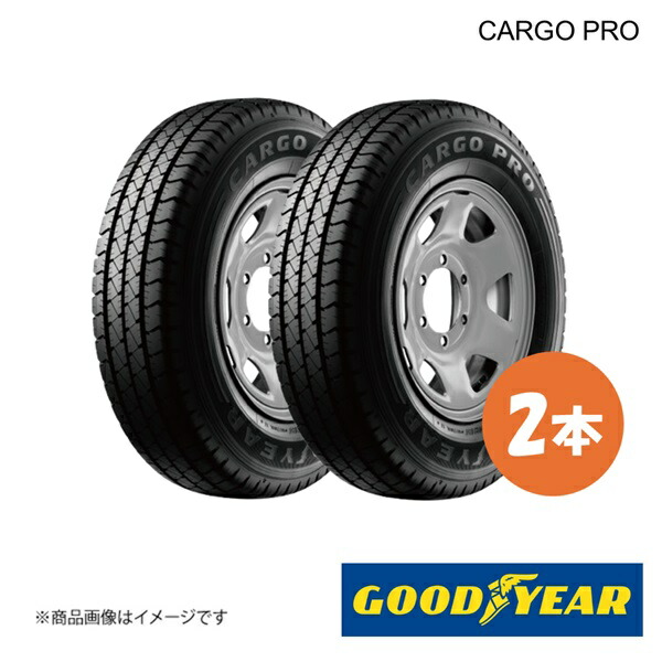 155/80R13 85/84N 2本 夏タイヤ サマータイヤ 155 80 13 CARGO PRO GOODYEAR グッドイヤー 10A00178×2