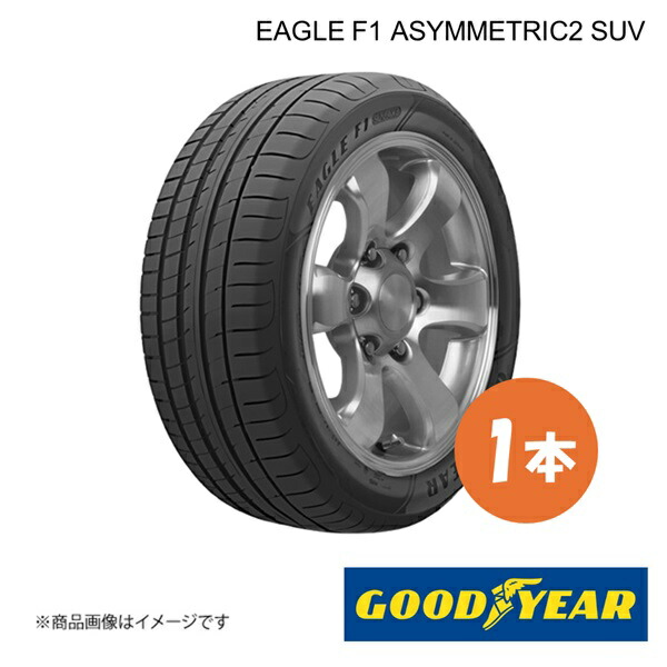 新車装着タイヤ EAGLE F1 ASYMMETRIC2 SUV AO AUDI Q7 255/55R19 111Y XL 前後共通 1本 GOODYEAR 5620191