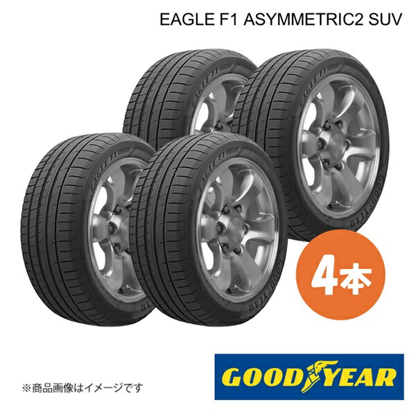 新車装着タイヤ EAGLE F1 ASYMMETRIC2 SUV N1 PORSCHE カイエン(958) 265/50R19 110Y XL 前後共通 4本 GOODYEAR 5627576×4
