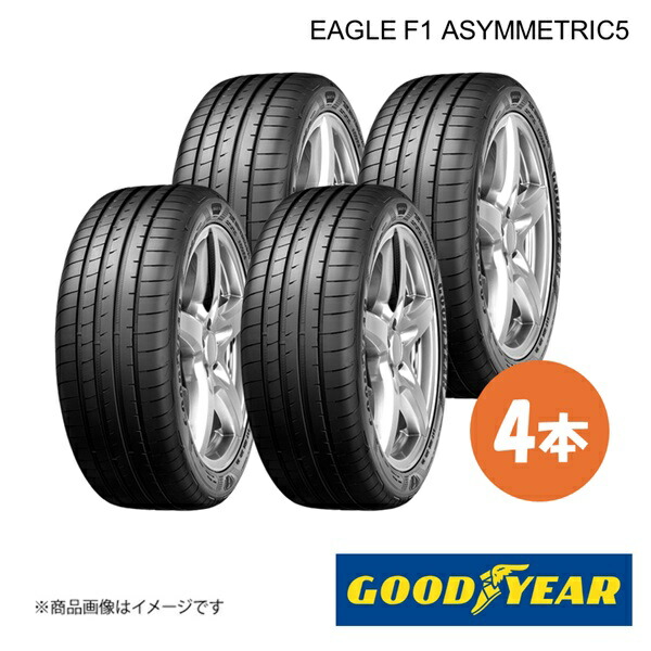新車装着タイヤ EAGLE F1 ASYMMETRIC5 FIAT 500X チンクエチェントX 225/45R18 95Y XL 前後共通 4本 GOODYEAR 5627646×4