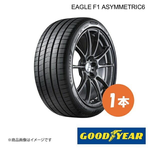 新車装着タイヤ EAGLE F1 ASYMMETRIC6 ☆ BMW X3(G45) 255/45R20 105Y XL フロント 1本 GOODYEAR 5628300