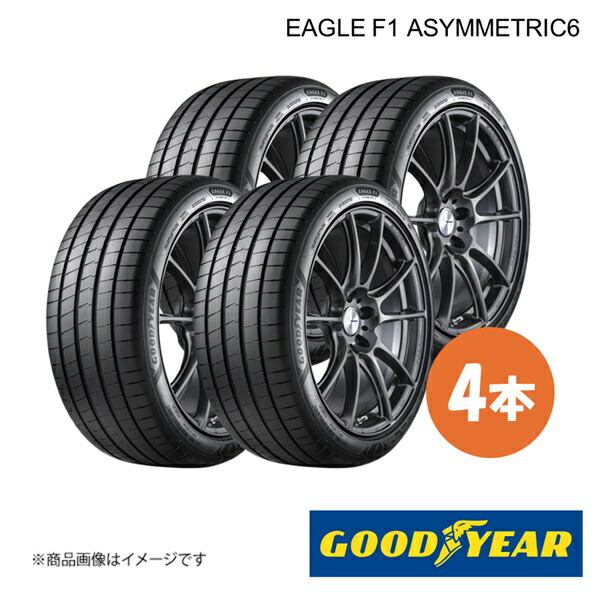 新車装着タイヤ EAGLE F1 ASYMMETRIC6 + VW ティグアン 235/55R18 100V