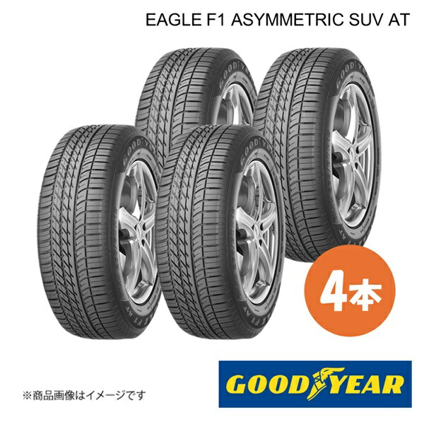 新車装着タイヤ EAGLE F1 ASYMMETRIC SUV AT JLR JAGUAR E-PACE 245/45R21 104W XL 前後共通 4本 GOODYEAR 5627518×4