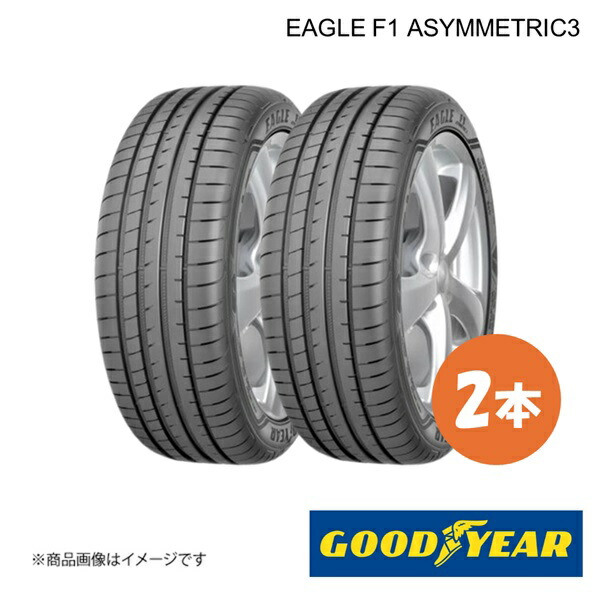 新車装着 ランフラットタイヤ EAGLE F1 ASYMMETRIC3 BMW 3シリーズ(G20)/4シリーズ(G22) 255/40R18 99Y XL リア 2本 GOODYEAR 5627420×2